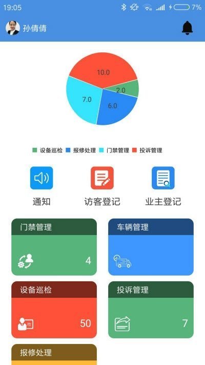 球探足球比分app官方版截图1