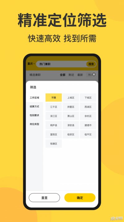 赚米乐app最新版截图1