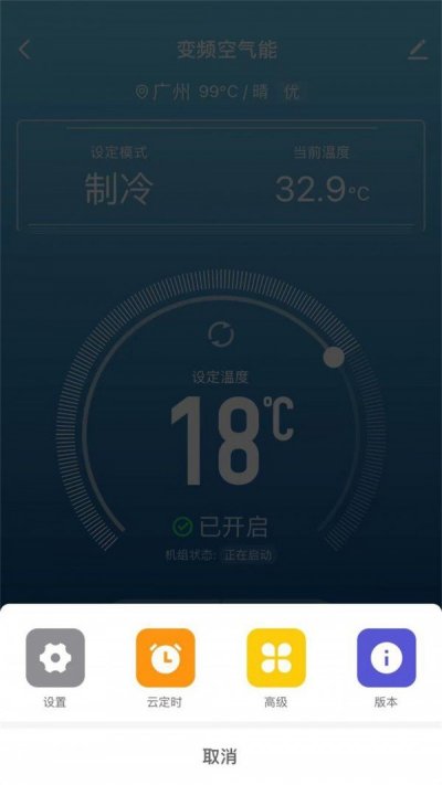 掌上慧联app免费版截图4