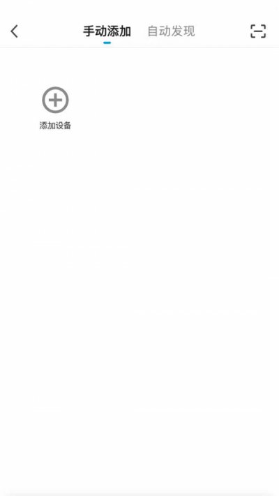 掌上慧联app免费版截图2