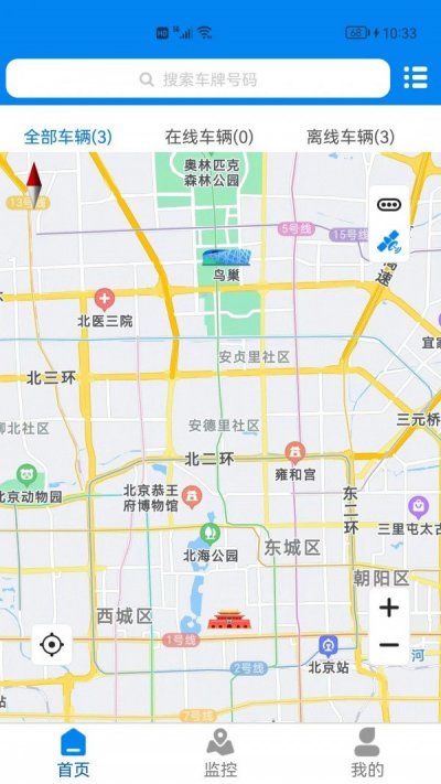 岩鹭车管家管理端截图2