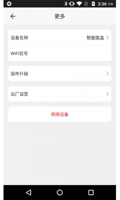 腾宝益app最新版截图1