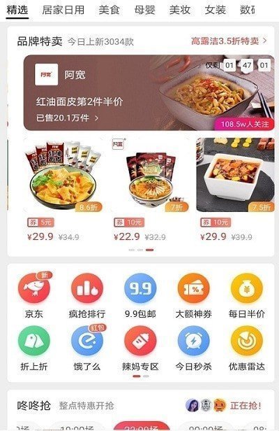 购赏猫app安卓版截图1