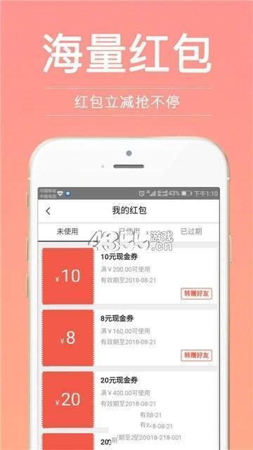 朵拉试衣间app最新版截图3