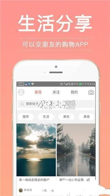 朵拉试衣间app最新版截图1