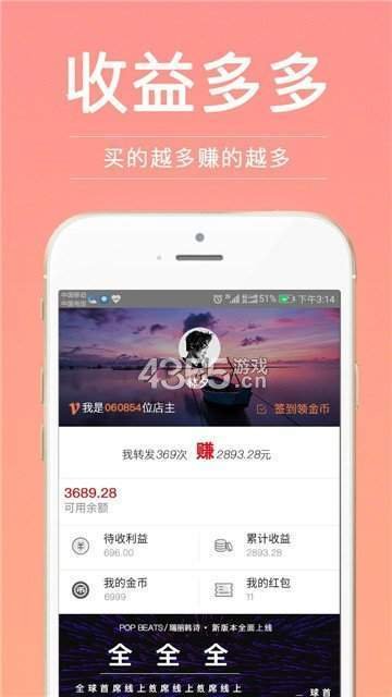 朵拉试衣间app最新版截图2