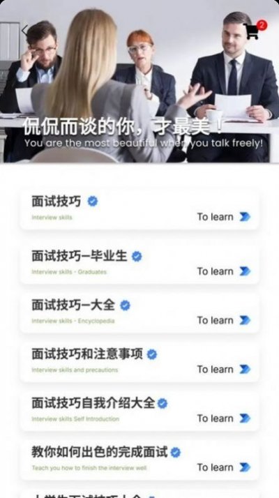 白底证件照app安卓版截图1