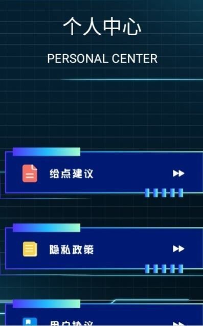 翻译精灵app官方版截图1