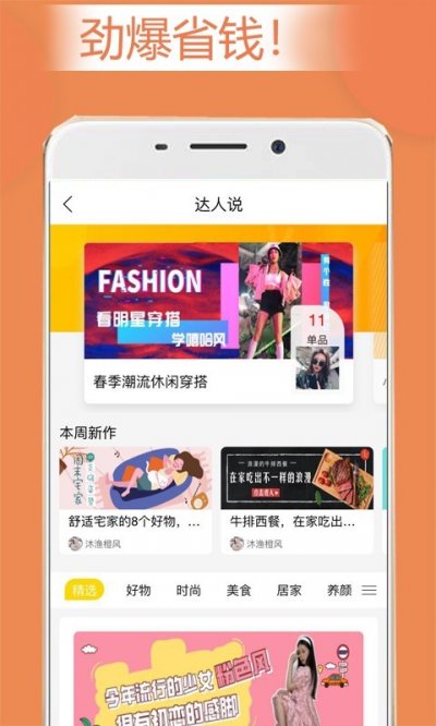 兜卷app手机版截图2