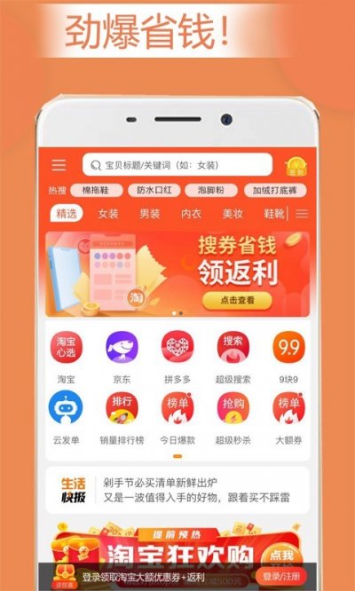 兜卷app手机版截图1