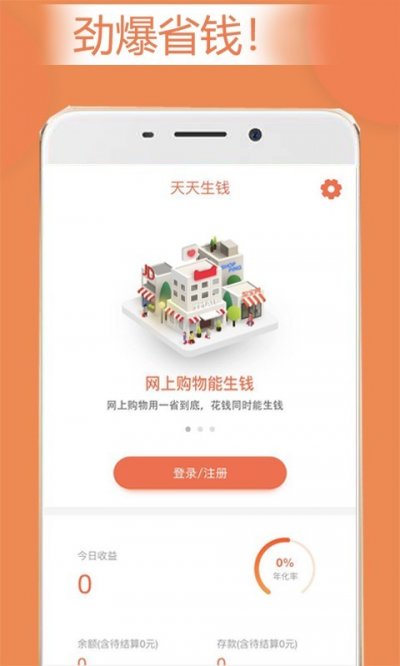 兜卷app手机版截图4