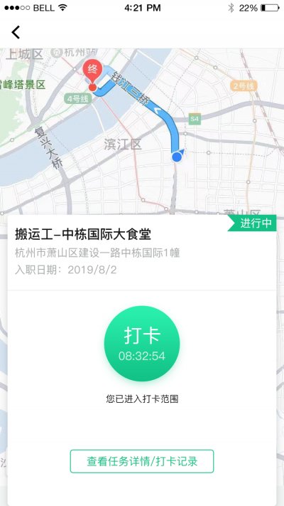 三工app官方版截图3