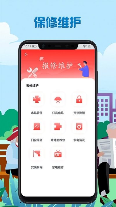 小恒普惠app官方版截图3