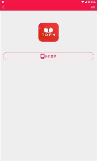 包你美app最新版截图1