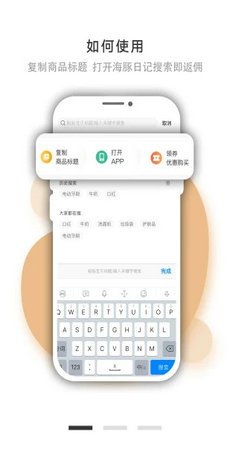 海豚日记app官方版截图3