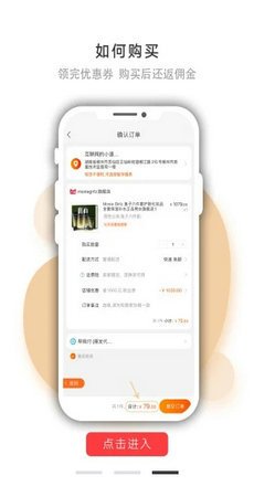 海豚日记app官方版截图2