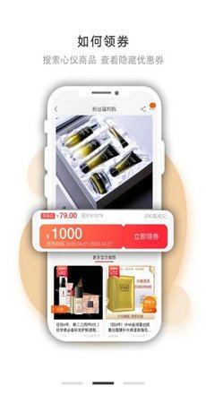 海豚日记app官方版截图1