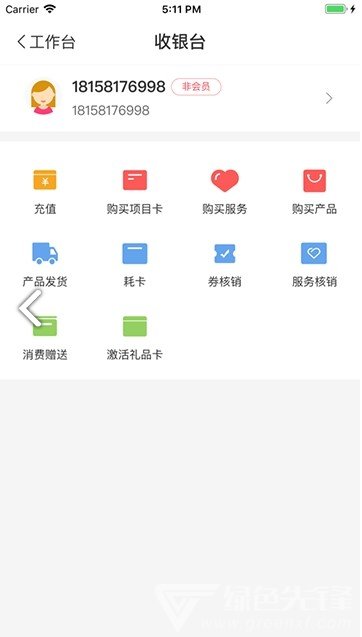 百年吴越app官方版截图1