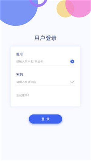 世纪金马app安卓版截图3