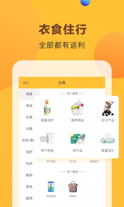 喵庄app最新版截图1