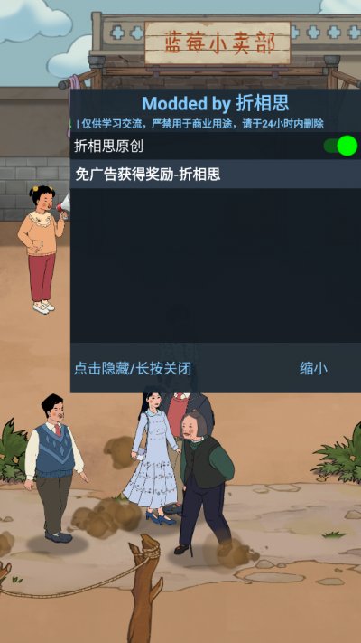 王蓝莓的小卖部(内置菜单)截图4