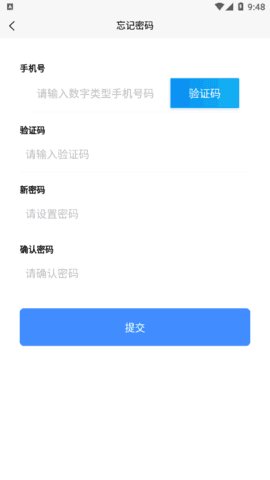 今招聘信息截图1