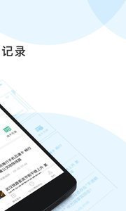 手机违章app截图2