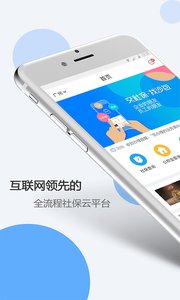 沙包管家软件截图3