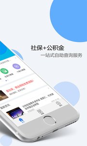 沙包管家软件截图2