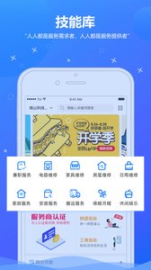 活来了官方版截图1