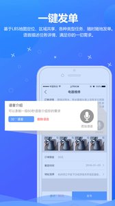 活来了官方版截图3