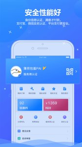 活来了官方版截图2