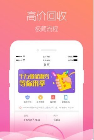 月光优卡app官方版截图3