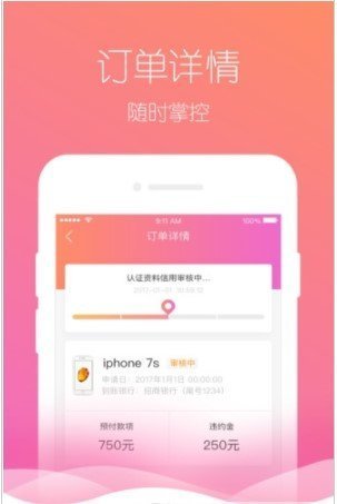 月光优卡app官方版截图2