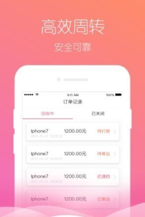 月光优卡app官方版截图4