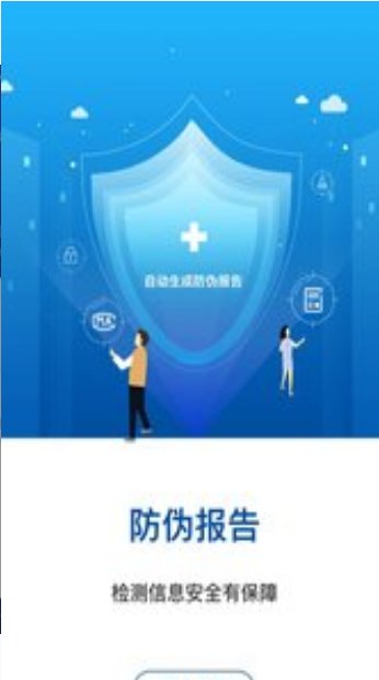 中科名兽医app最新版截图1