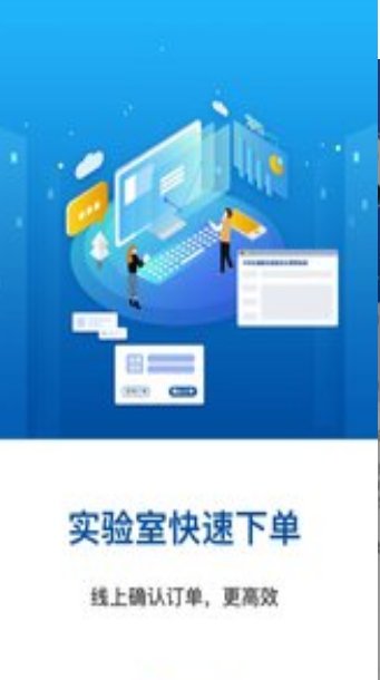 中科名兽医app最新版截图3