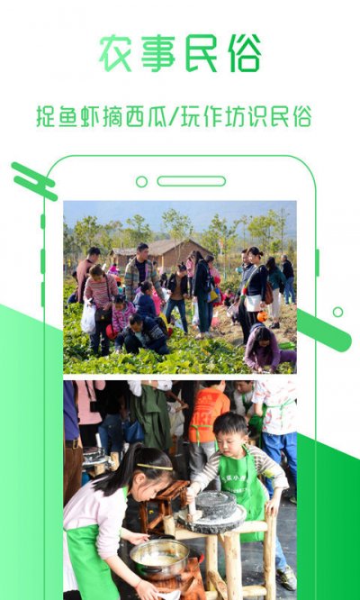 三瓜公社app官方版截图3