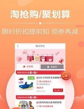 券后买app官方版截图2