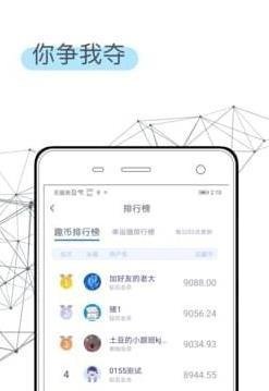 步步换礼app最新版截图1