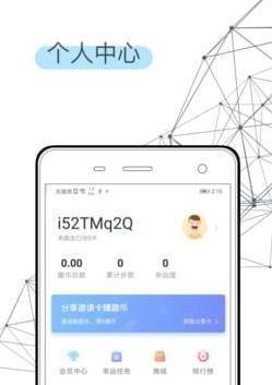 步步换礼app最新版截图2