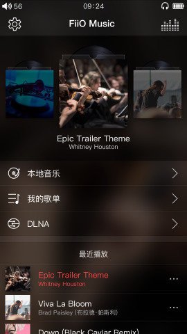 飞傲音乐手机版截图3