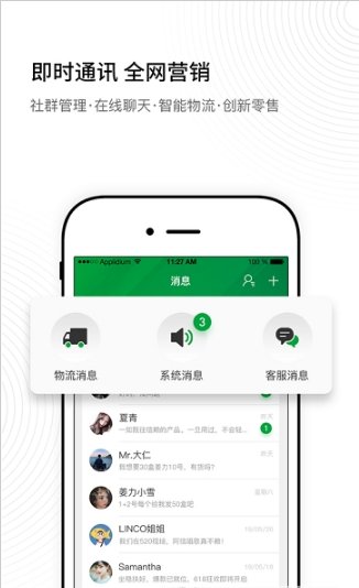 姜力app截图2