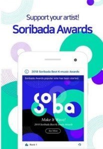 soribada投票app最新版截图2