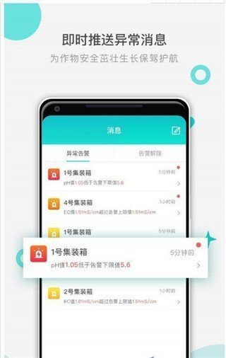 四维魔方最新版截图1