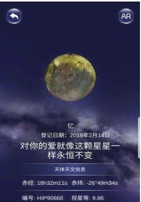 星协官方版截图2