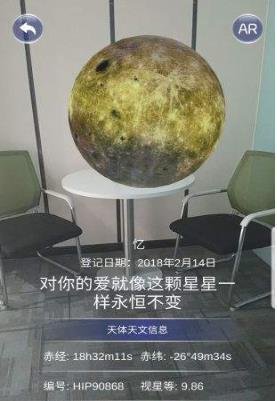 星协官方版截图1