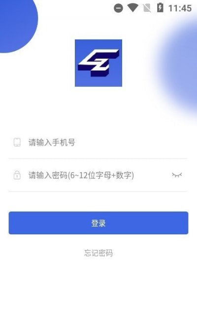 固洲地下水智能系统app截图2