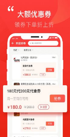 泉乎app截图1