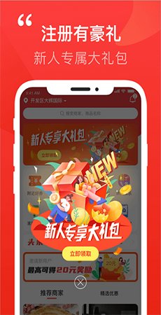 泉乎app截图4